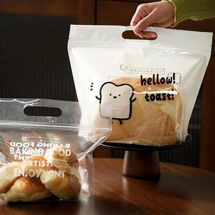 吐司面包包装袋450克方包牛角餐包切片手提式透明拉链口自封袋子