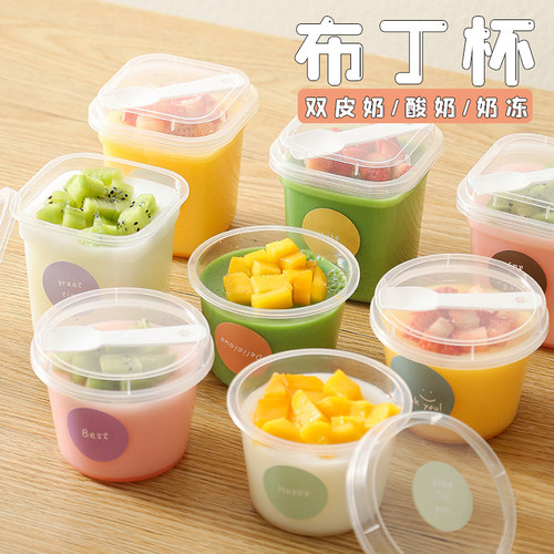 布丁专用一次性甜品杯子