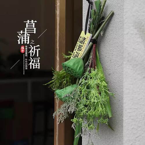 端午节挂件香包香囊挂饰手工diy材料包端午安康主题门挂节日礼物