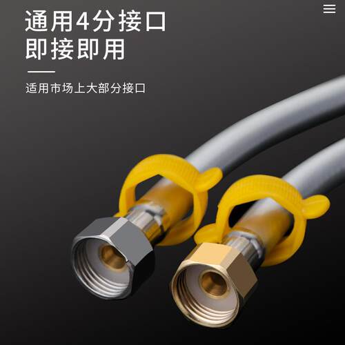 304不锈钢双头4分软管钢丝编织管热水器马桶进水高压管卫浴配件