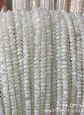 璟德饰品3x5mm白色天然海贝壳算盘珠车轮珠手链饰品配饰