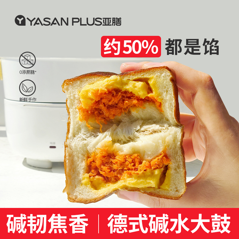 （碱韧焦香）亚膳手作碱水面包