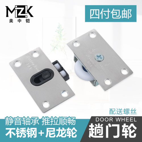 四付包邮 不锈钢材质+尼龙轮 静音轴承 耐用
