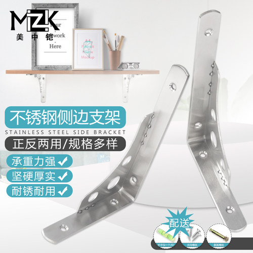 置物墙上壁挂下托加宽三角支架