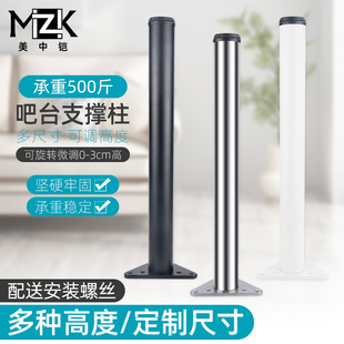 定制304不锈钢吧台脚支撑柱电脑桌脚可调节吧台支撑腿铝合金柜脚
