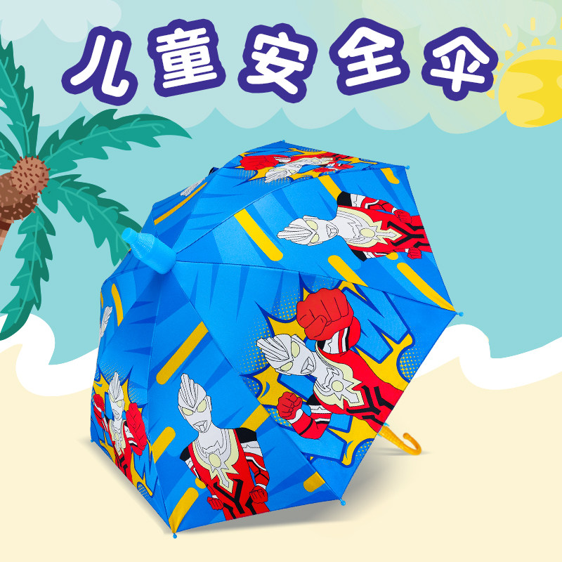 长柄伞卡通黑胶晴雨两用图片
