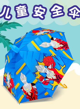 长柄伞卡通黑胶晴雨两用