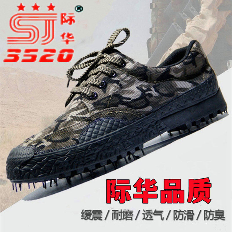 正品3520解放鞋男胶鞋低帮劳保鞋橡胶底耐磨防滑户外登山工地干活