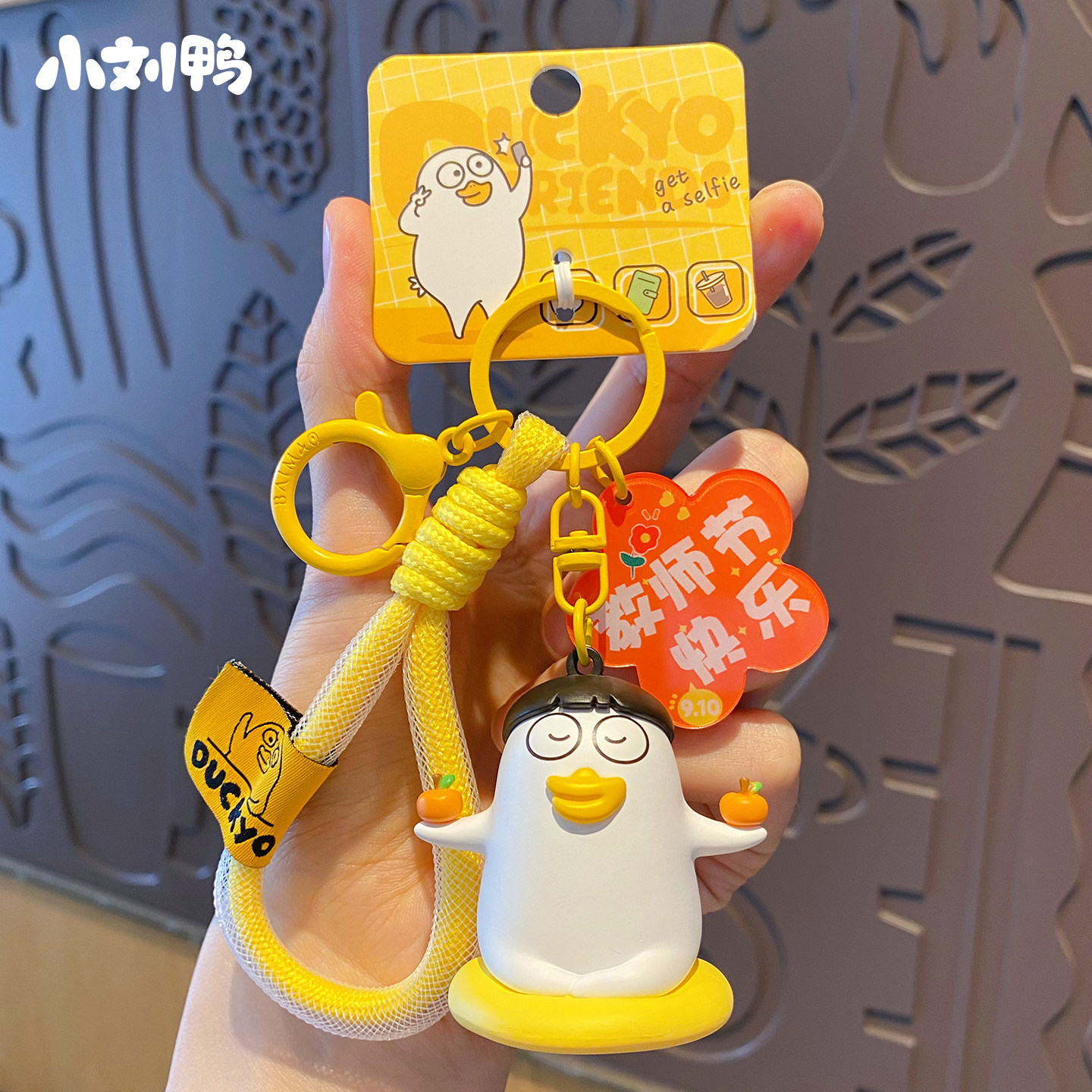 2026教师节礼物送老师礼品