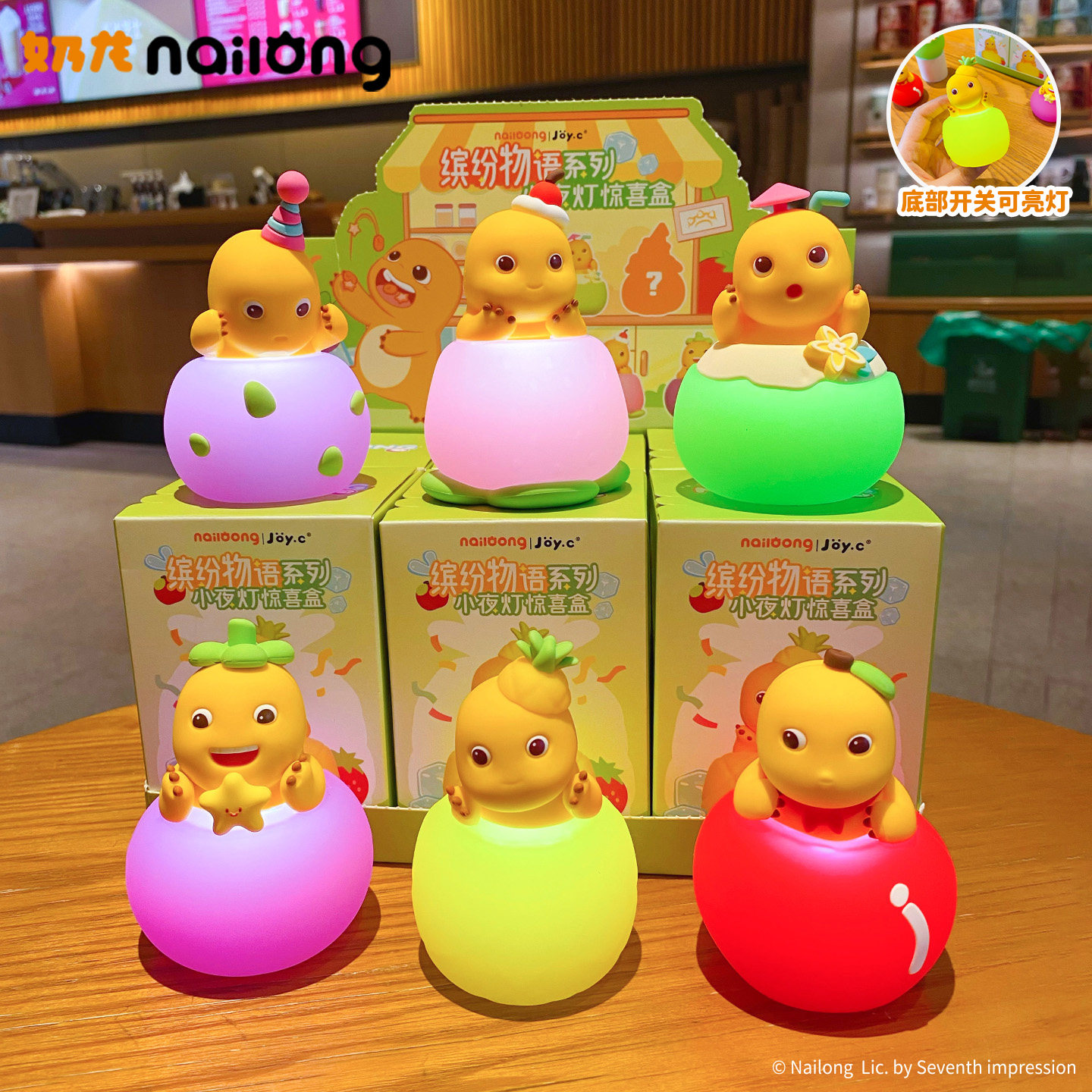 百茂2026奶龙缤纷物语小夜灯盲盒摆件潮玩手办卡通可爱家居装饰品,模玩/动漫/周边/娃圈三坑/桌游,潮玩盲盒,淘宝优惠券,粉丝福利购,淘宝优惠卷