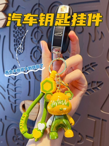 Неоновый изысканный брелок, аксессуар на рюкзак, фигурка для ключей, 2024 года, новая коллекция