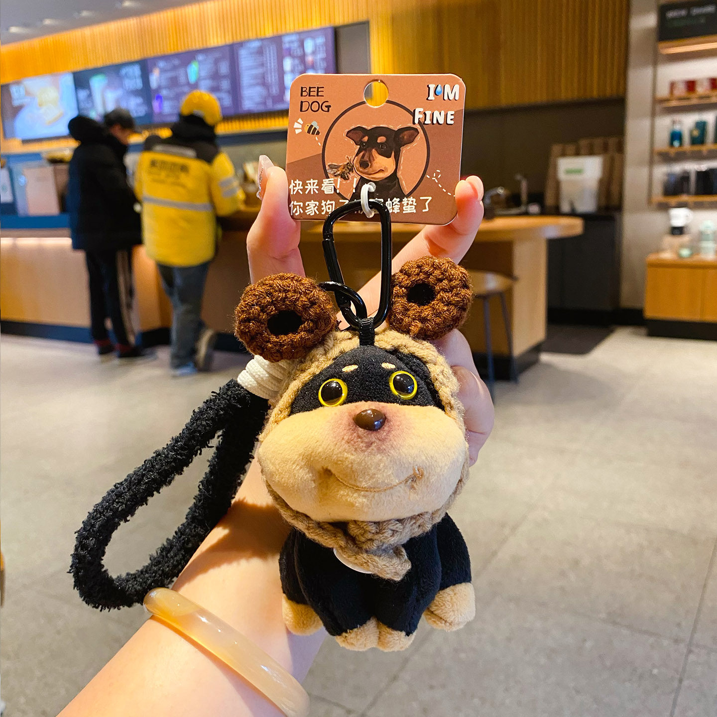 百茂2026年原创蜜蜂小狗包包挂件钥匙扣书包挂饰可爱背包玩偶公仔
