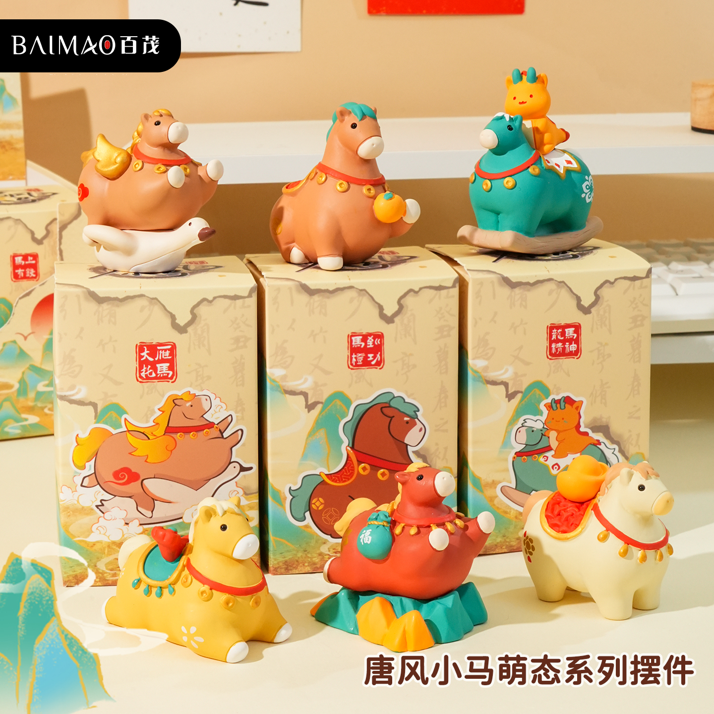 原创唐风小马马上有钱桌面摆件