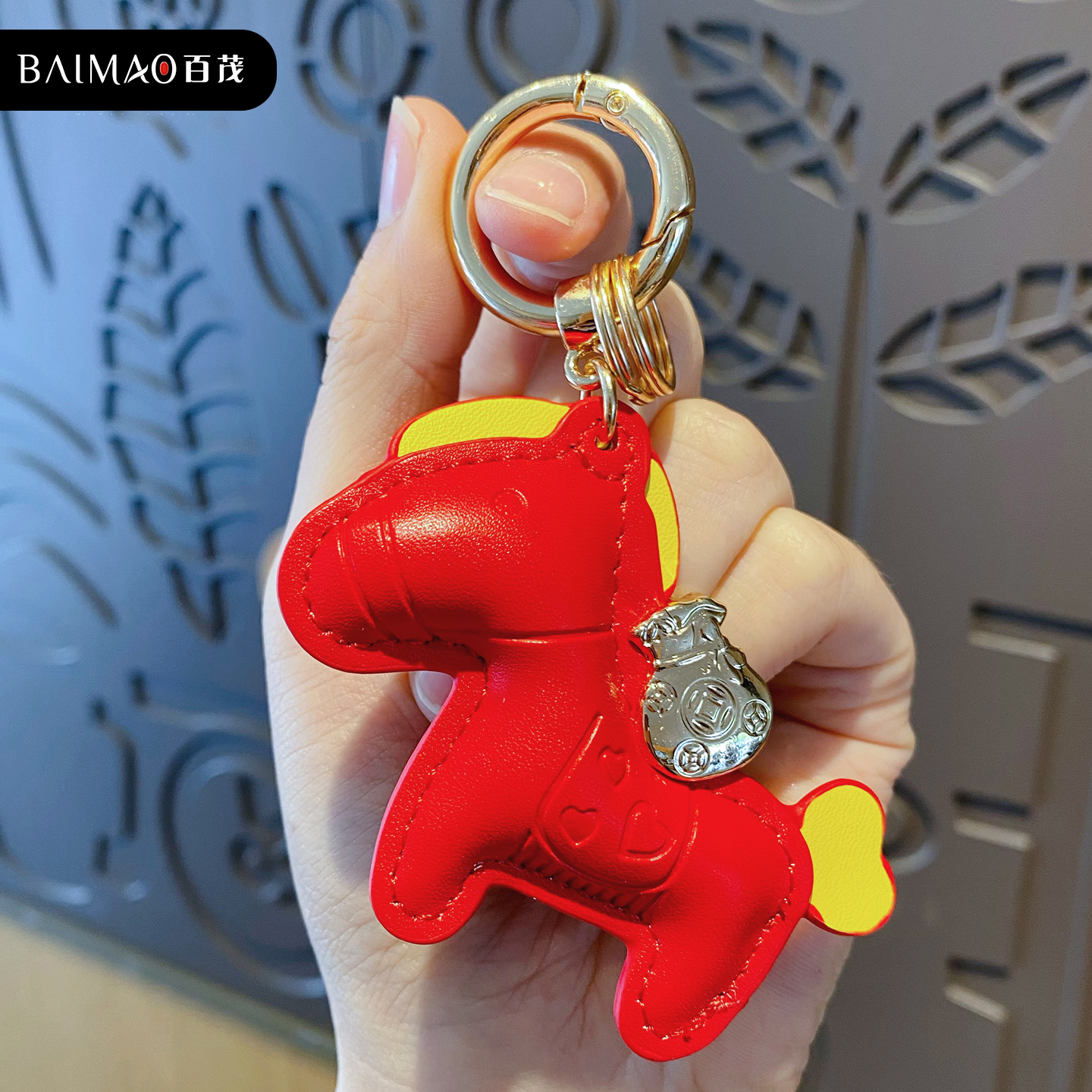 2026马年马上有钱钥匙扣