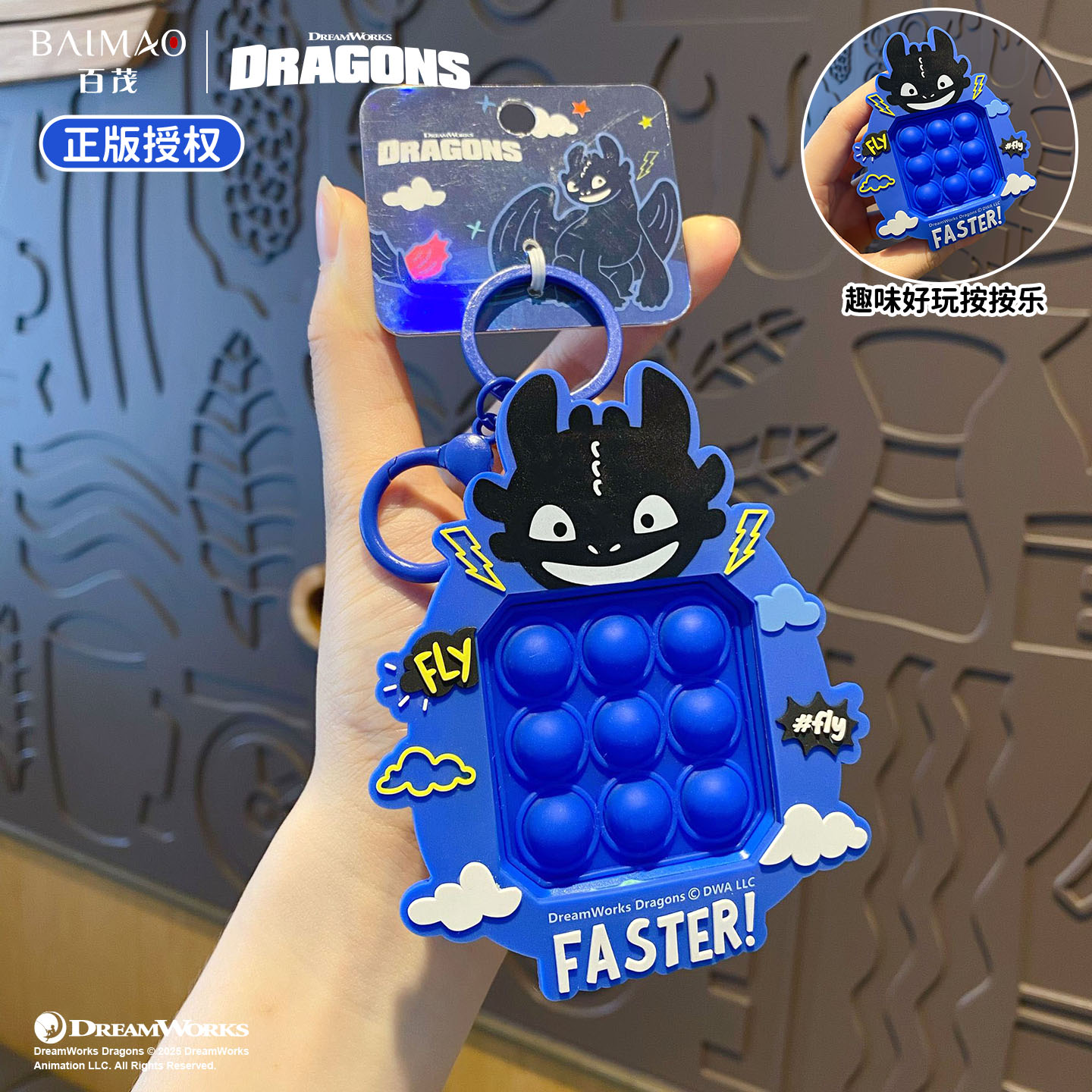 正版无牙仔泡泡捏捏乐儿童玩具