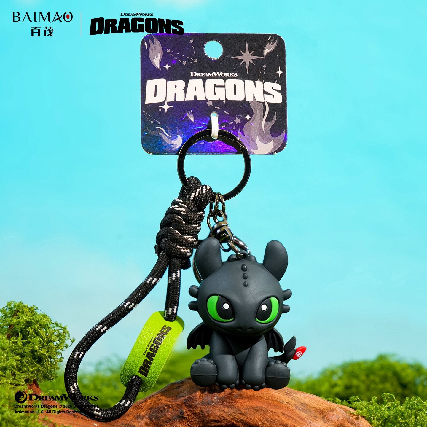 正版驯龙高手坐姿无牙仔钥匙扣