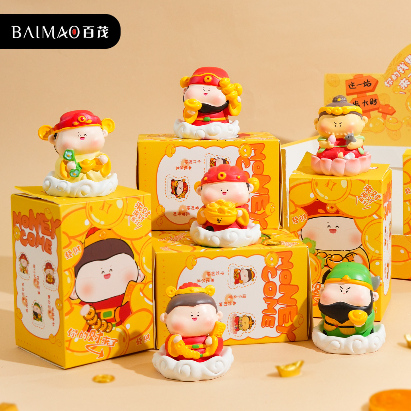 原创五路财神办公室桌面摆件2026马年新年礼物家居装饰品潮玩手办