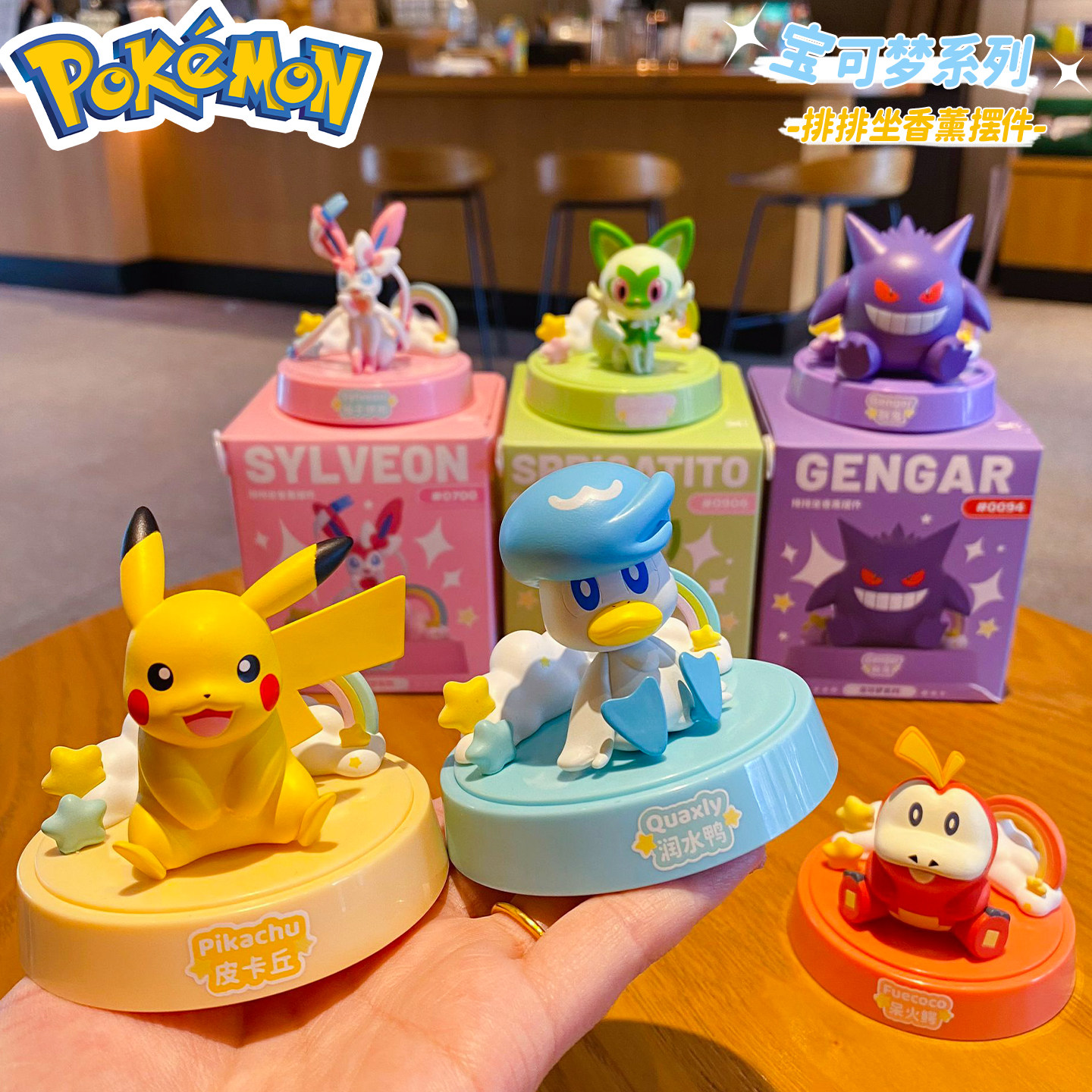 百茂宝可梦皮卡丘香薰办公室摆件手办2025新款家居装饰品汽车用品,家居饰品,桌面摆件,淘宝优惠券,粉丝福利购,淘宝优惠卷
