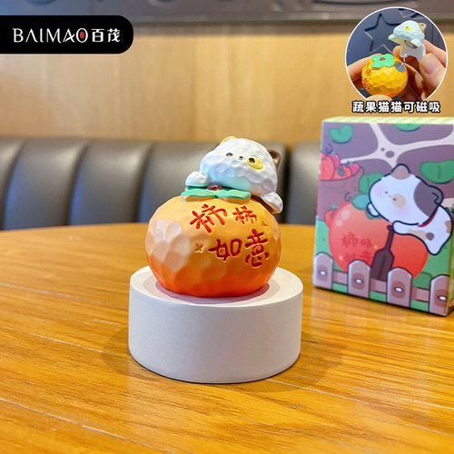 原创蔬果猫柿柿如意桌面摆件