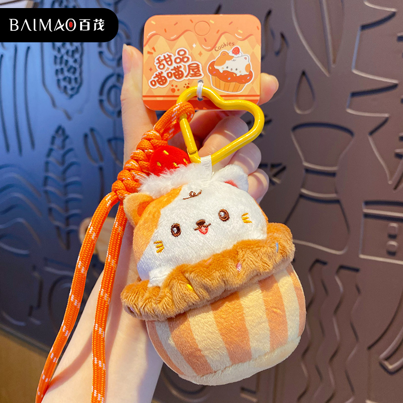 原创法棍甜品喵喵屋毛绒玩具