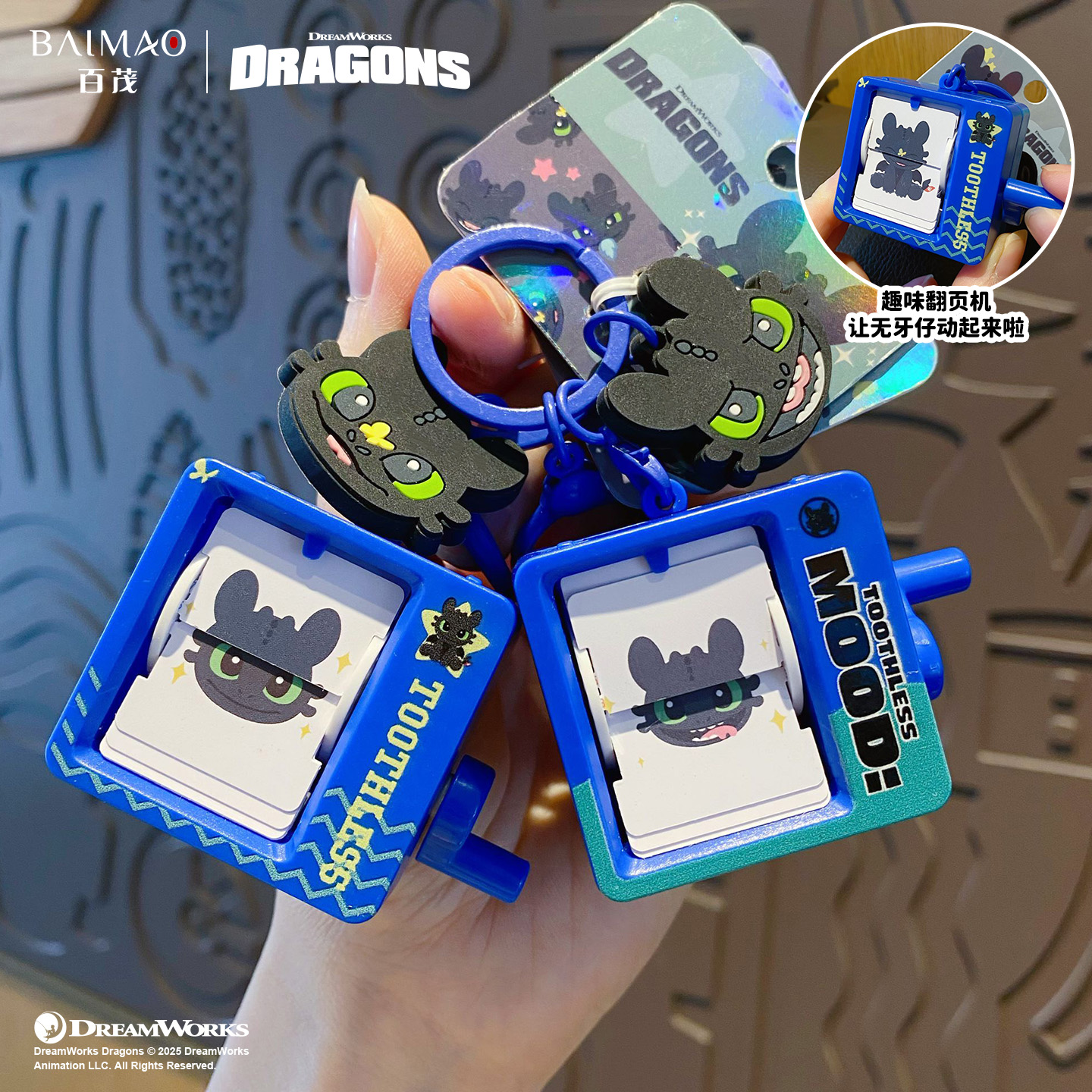 正版无牙仔手动翻页机生日礼物