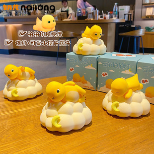 百茂奶龙拍拍灯2025年新款 饰用品床头小摆件 办公室桌面摆件家居装