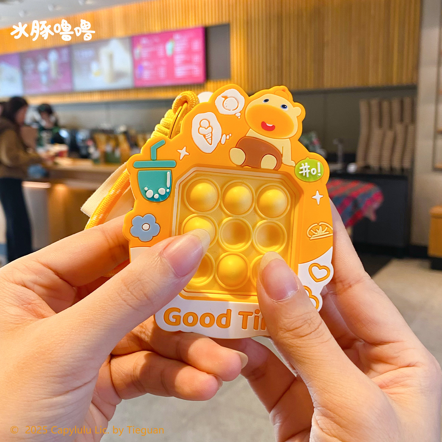 百茂水豚噜噜捏捏乐钥匙扣