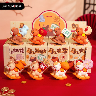 2026马年马上好运摆件新年礼物本命年吉祥物马上有福伴手礼小礼品