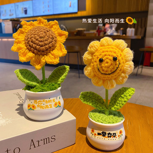 2026新款向日葵一举夺魁手工编织毛线花束小摆件中考加油励志礼品