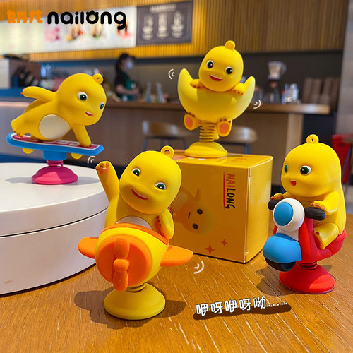 正版奶龙摇摇乐办公室桌面小摆件
