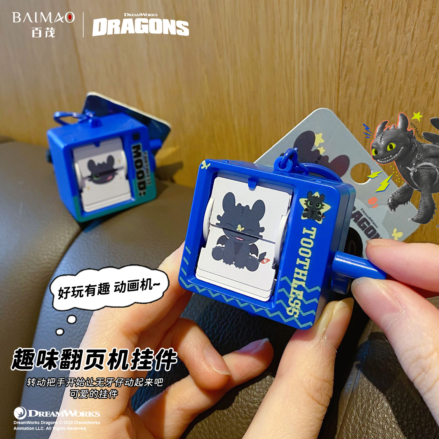 正版無牙仔手搖翻頁機兒童玩具