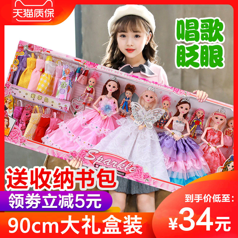 小伶儿童玩具2-3周岁4-6女孩8依甜芭比娃娃套装10-12超大生日礼物