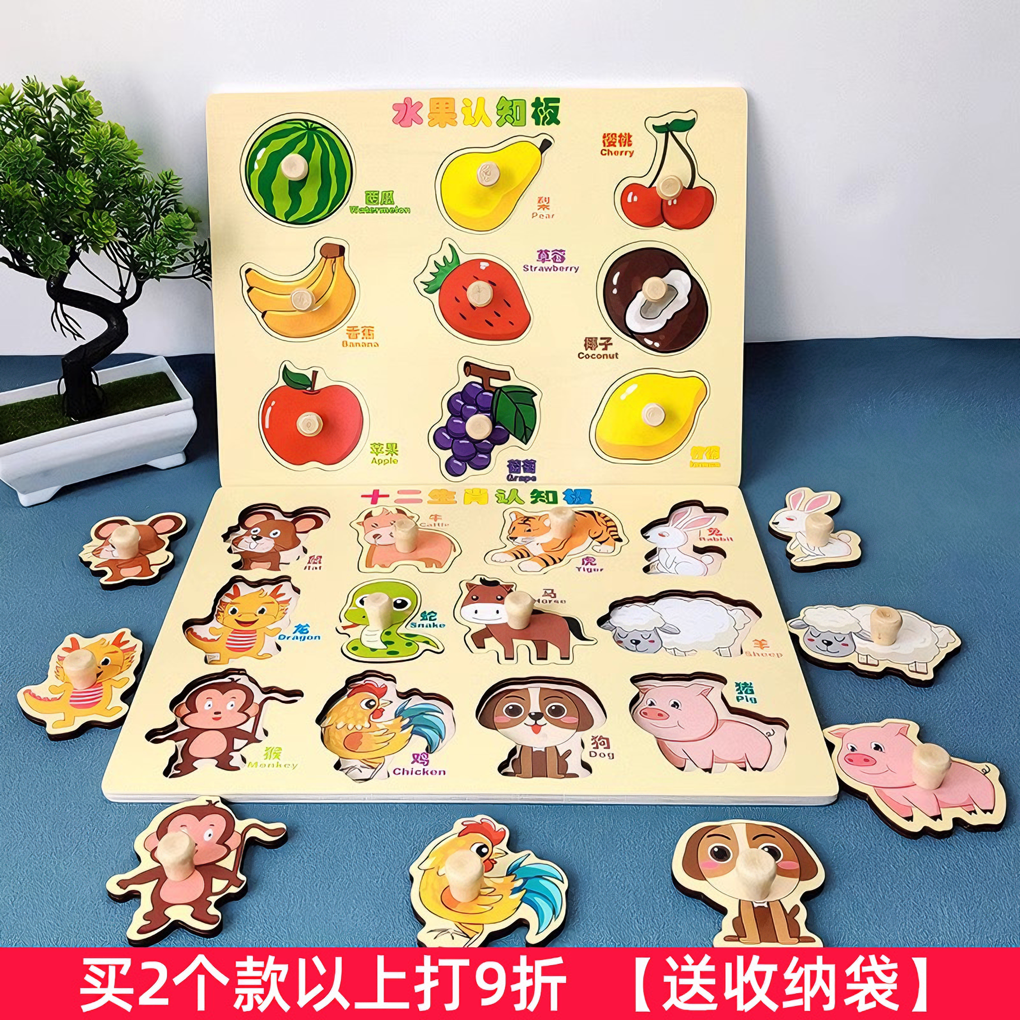 1-2-3周岁宝宝蒙氏益智启蒙早教