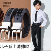 军训腰带儿童皮带男童小学生宝宝百搭针扣正装 腰带男女童生 休闲裤