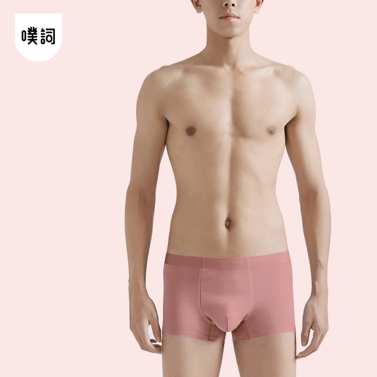 噗词保暖牛奶盒装抑菌健康卫生