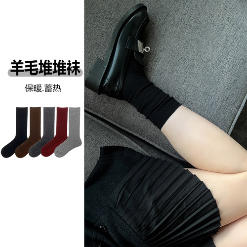 噗词保暖女生羊毛袜纯色百搭