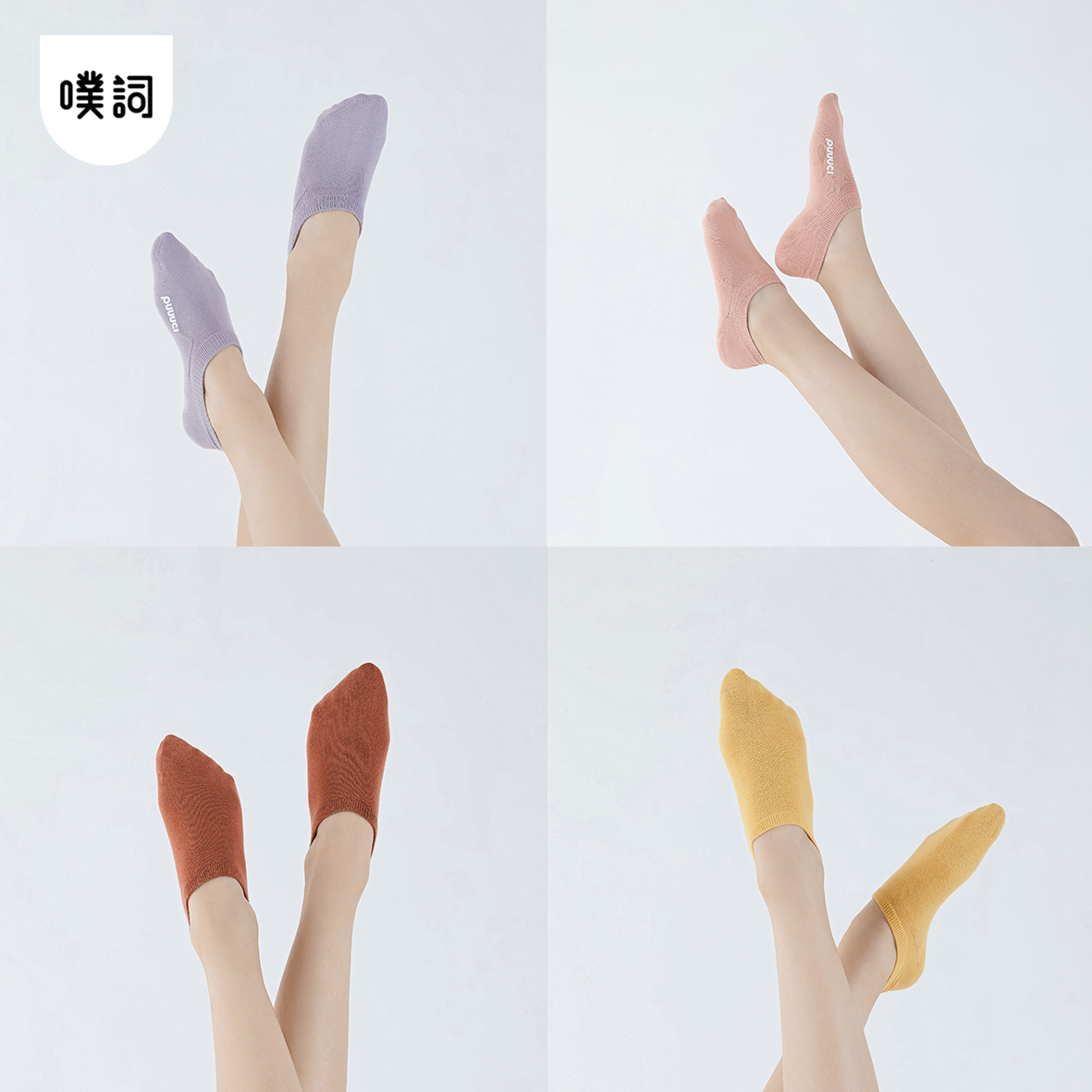 噗词船袜短袜四季女生隐形防滑