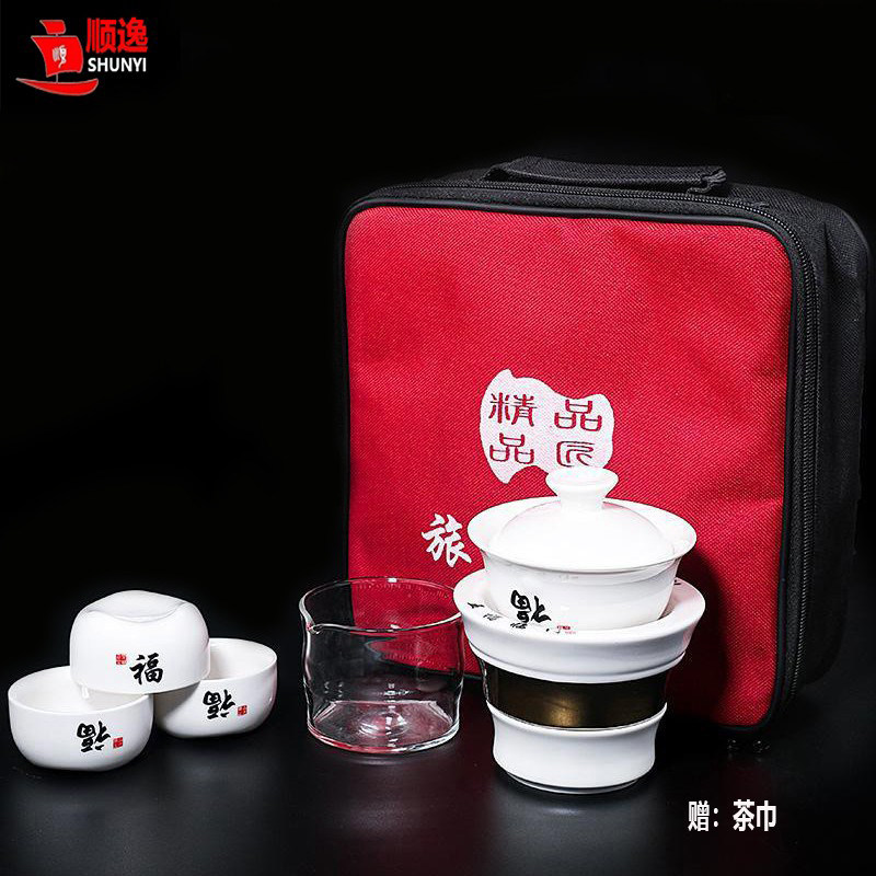 便携包一壶三杯福转转旅行茶具套装家用户外功夫茶具车载旅游喝茶