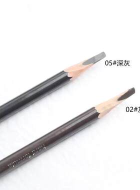 眉笔 防水防汗自然持久 02灰棕色05深灰色