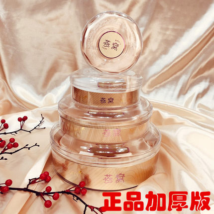新款燕窝包装盒塑料内盒燕窝礼品盒燕窝透明圆盒包装燕窝内胆盒子