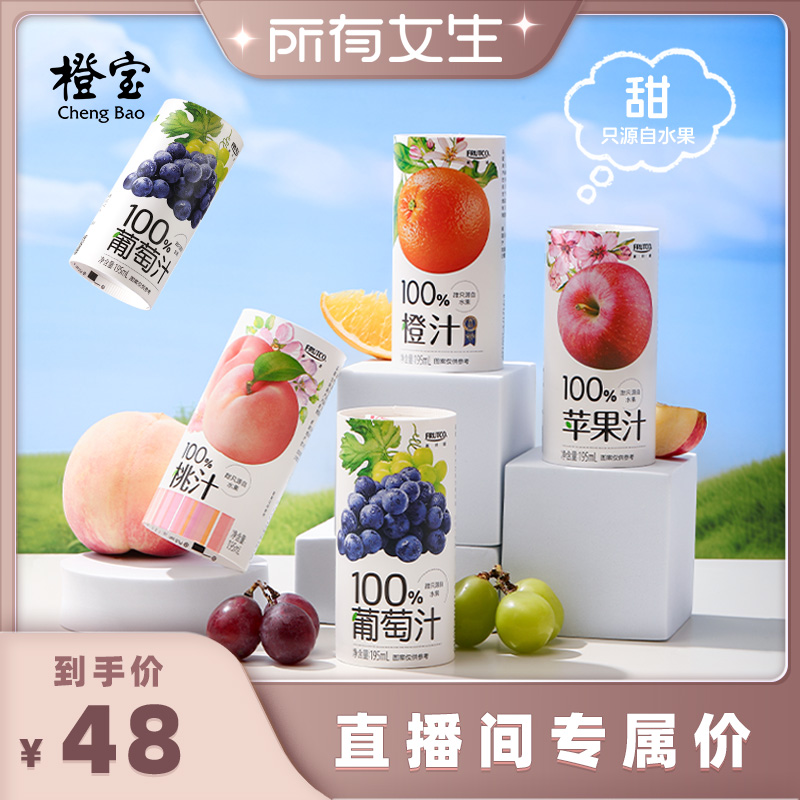 佐餐伴侣，朋友相聚来一罐，节日送礼有面子