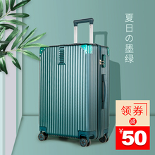 行李箱ins网红女潮拉杆箱24寸22学生男26大容量密码旅行皮箱子