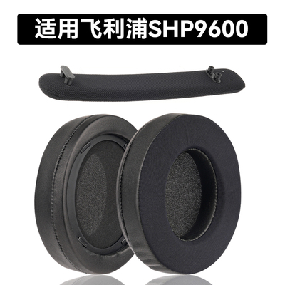 SHP9600凝胶冰感凉快philips