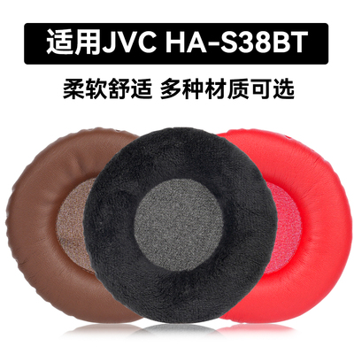 S38BT耳机海绵套适用于JVC HA-S38BT耳罩垫