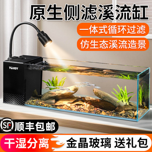 2026新款桌面超白侧滤缸一体循环