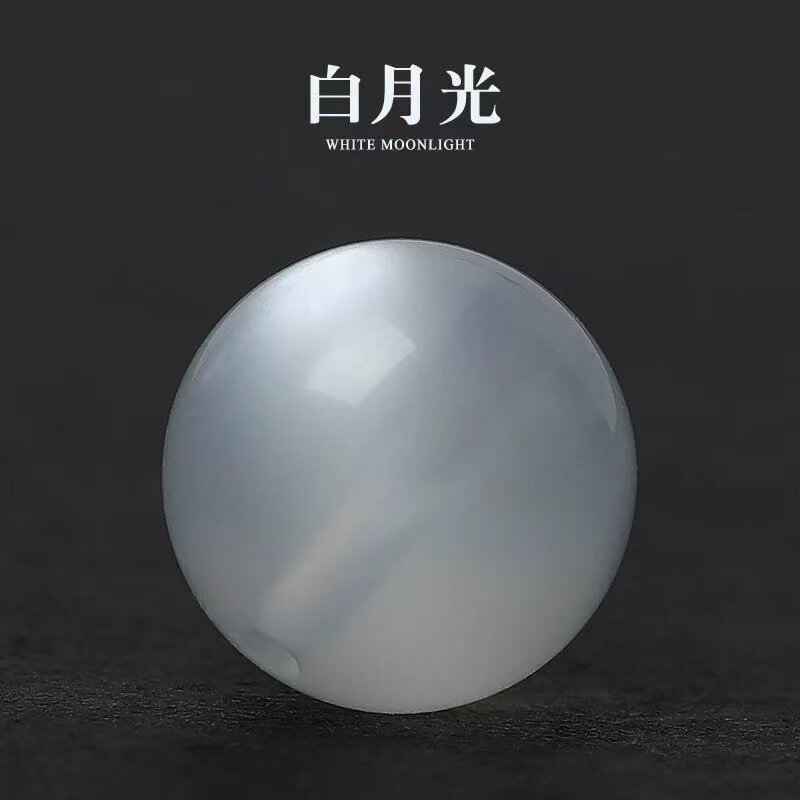 天然白月光石手串散珠DIY水晶