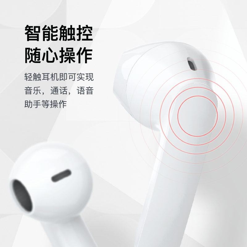 小度智能耳机小度 R1蓝牙耳机半入耳式耳机音乐耳机中餐厅同款怎么看?