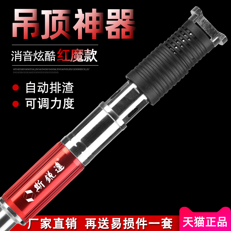 斯锐达吊顶神器12孔消音自动排渣