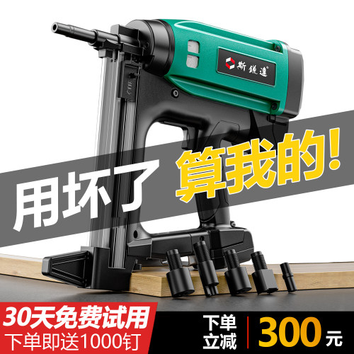 斯锐达瓦斯枪试用30天水电工专用