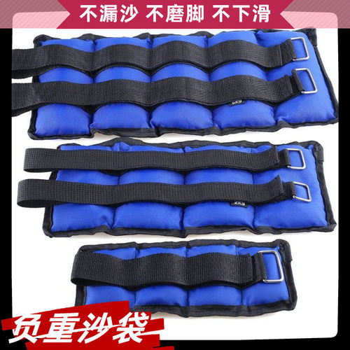 单只沙袋绑腿康复锻炼负重装备